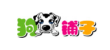 狗铺子