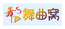 舞曲窝