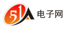 51电子网