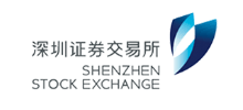 深圳证券交易所