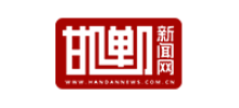 邯郸新闻网