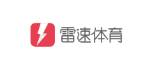 雷速体育