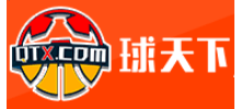 球天下体育