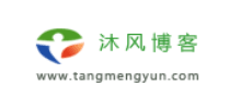沐风博客