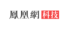 凤凰网科技频道