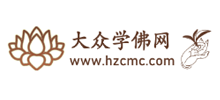 大众学佛网