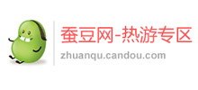 蚕豆网热游专区