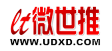 微世推