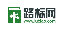 路标网