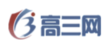 高三网