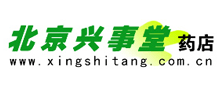 北京兴事堂网上药店