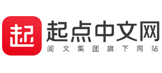 起点中文网