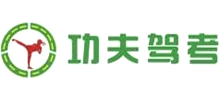 科目一模拟考试