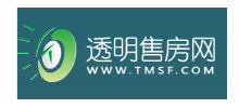 透明售房网