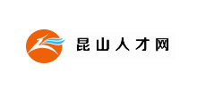 昆山人才网