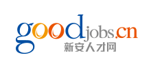 新安人才网