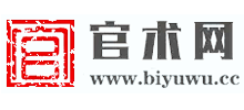 官术网