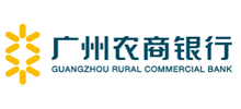 广州农商银行
