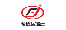 废品回收