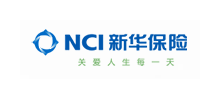 新华保险