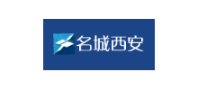 名城西安网