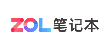 中关村在线笔记本电脑频道