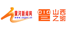 黄河新闻网山西之窗