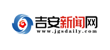 吉安新闻网