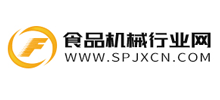食品机械行业网