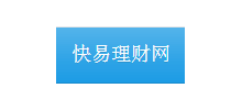 快易理财网