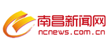 南昌新闻网