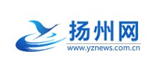 扬州网