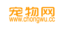 宠物网