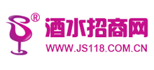 酒水招商网