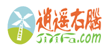 逍遥右脑