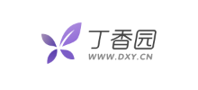 丁香园