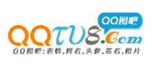 QQ图吧