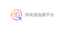同花顺投顾平台