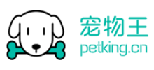 宠物王