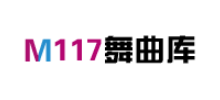 M117舞曲库
