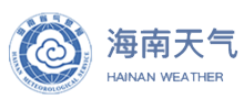 海南天气预报