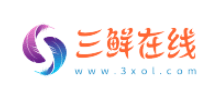 三鲜在线