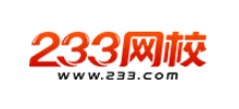 233网校