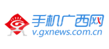 手机广西网