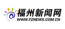 福州新闻网