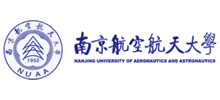 南京航空航天大学