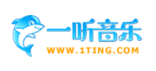 一听音乐网