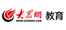 大众网教育频道