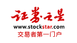 证券之星
