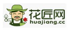 花匠网